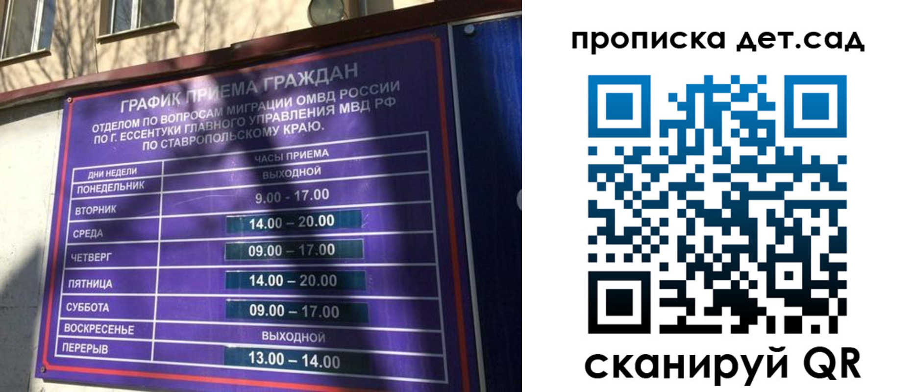 временная регистрация поиск в Лукоянове