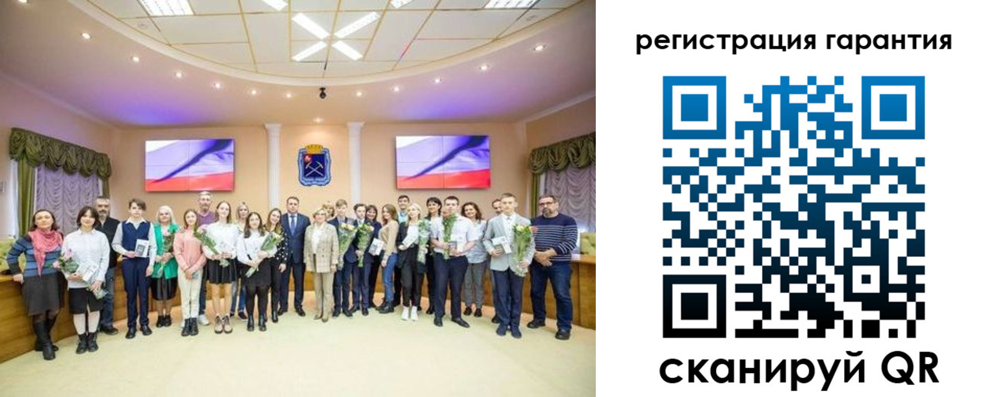 прописка в Лукоянове