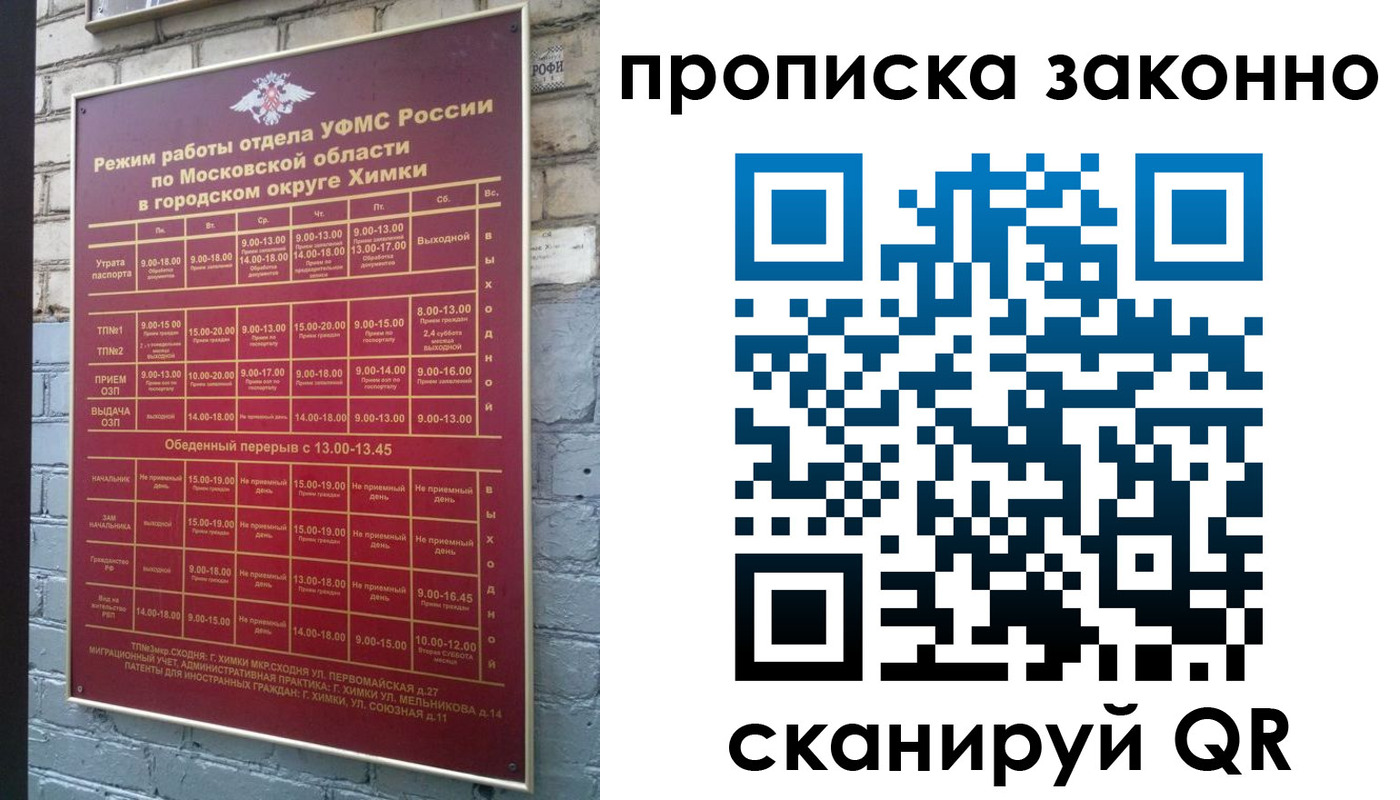 прописка поиск в Лукоянове