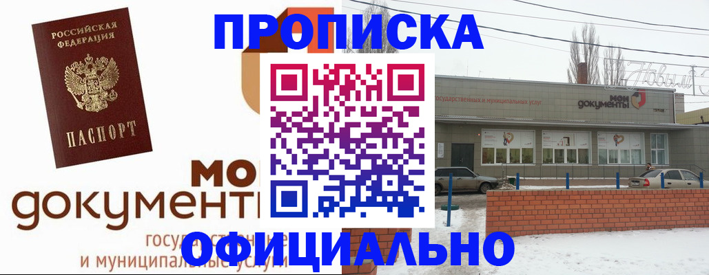 пропишу в квартире в Лукоянове