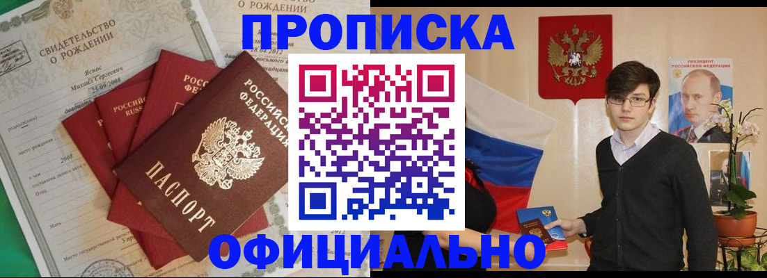 временная регистрация госуслуги в Лукоянове